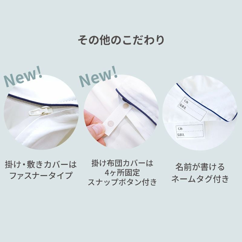 西川 Coucou うずまきキルト お昼寝布団 5点セット | ねごこち本舗【公式】