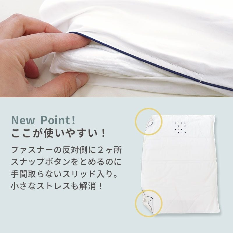 西川 Coucou うずまきキルト お昼寝布団 5点セット | ねごこち本舗【公式】