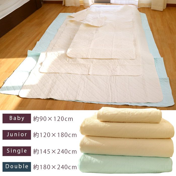 pasima ガーゼ キルトケット ダブル 180×240cm | こだわり安眠館 公式