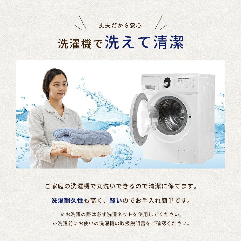ロマンス小杉 ウォームサポート ふかふかケット シングル 商品画像13
