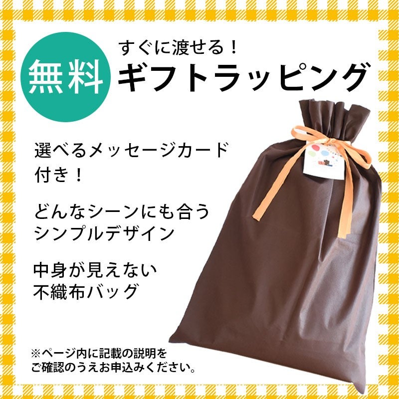 ロマンス小杉 ウォームサポート ふかふかケット シングル 商品画像16