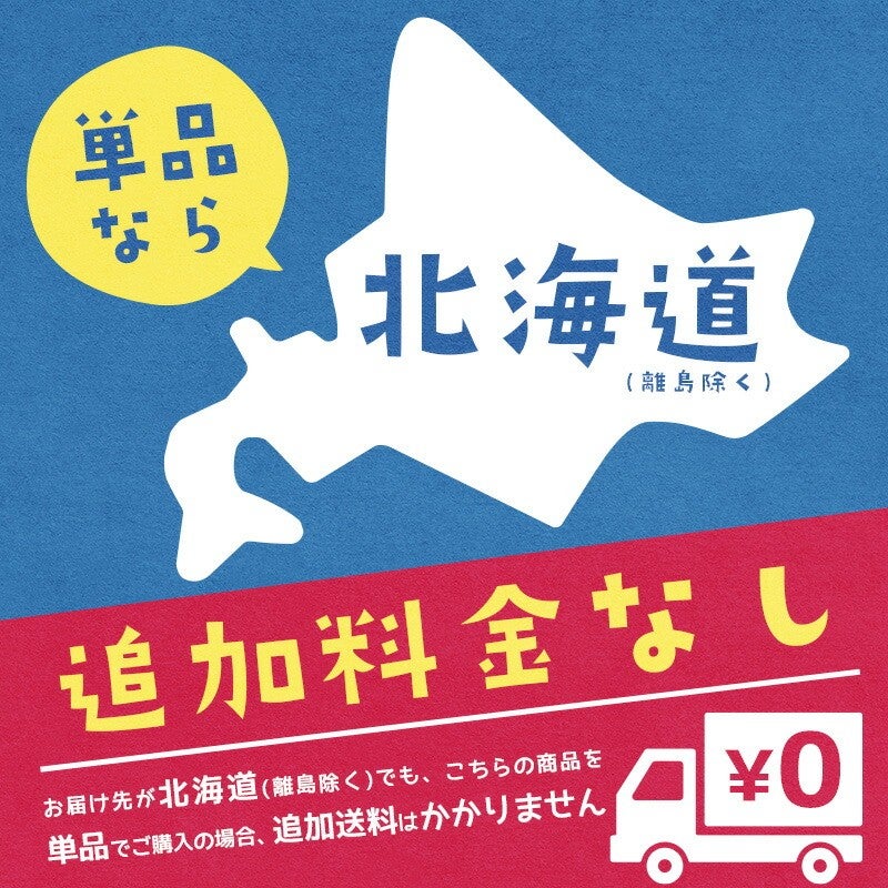 ロマンス小杉 ウォームサポート ふかふかケット シングル 商品画像20