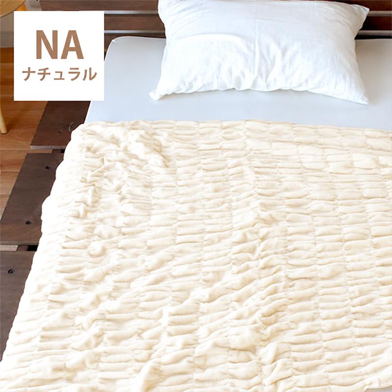 ロマンス小杉 ウォームサポート ふかふかケット シングル 商品画像21