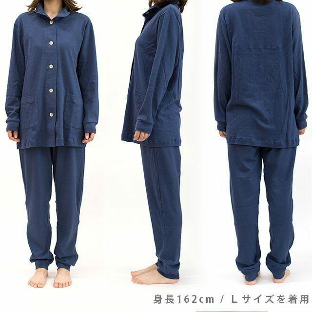 ロマンス ヒートコットン （男性 女性用セット） バラ売り可 ロマンス小杉 あったか ヒートコットン パジャマ レディース | ね