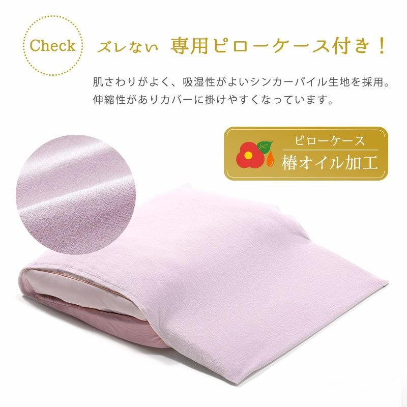 販売終了】西川 ピローギャラリー ぐっすり美人まくら 38×52cm | ね