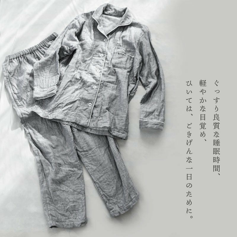 快眠ラボ 雲ごこち 3重ガーゼ パジャマ レディース M L LL | ねごこち