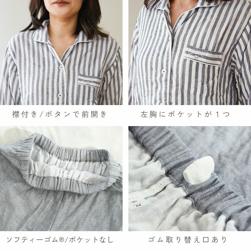 快眠ラボ 雲ごこち 3重ガーゼ パジャマ レディース M L LL | ねごこち