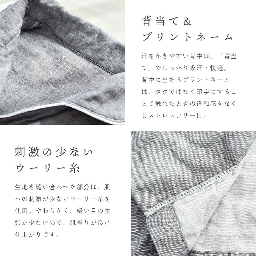 快眠ラボ 雲ごこち 3重ガーゼ パジャマ レディース M L LL | ねごこち