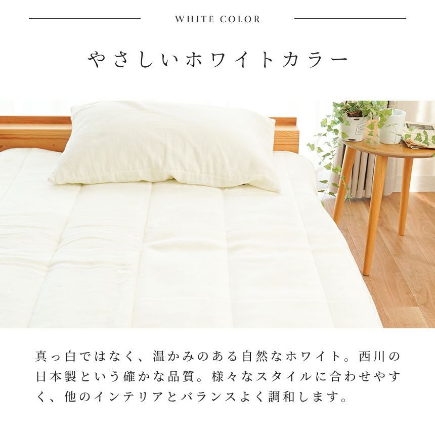 西川 プレミアム ホワイト毛布 敷きパッド ダブル 140×205cm | ね