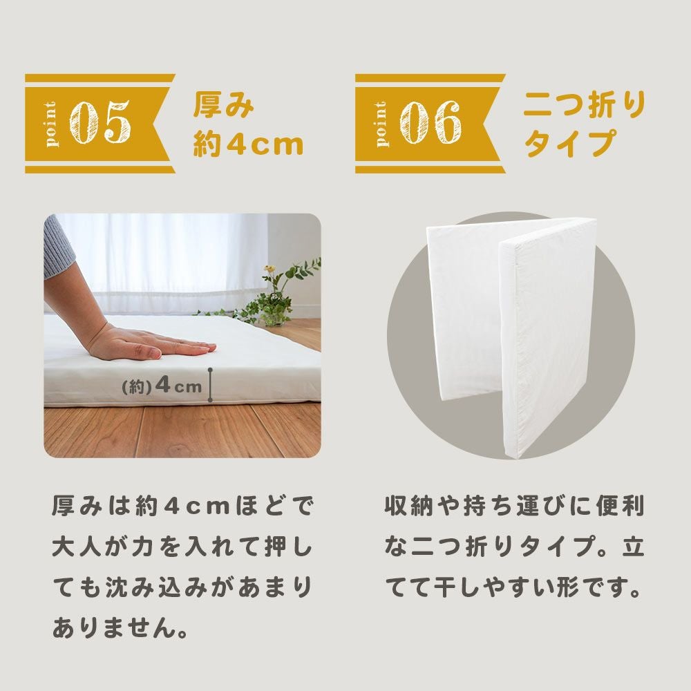 未使用　西川ベビーラジカル敷き布団　60×90cm 西川 ベビー ラジカル敷き布団 ミニサイズ 60×90cm | ねごこち本舗【公式】