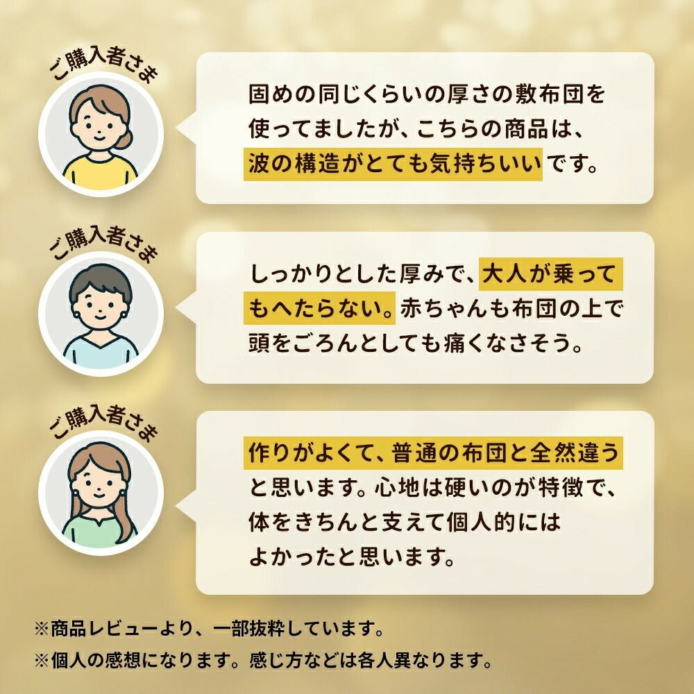 西川 ベビー ラジカル敷き布団 ミニサイズ 60×90cm | ねごこち本舗 公式