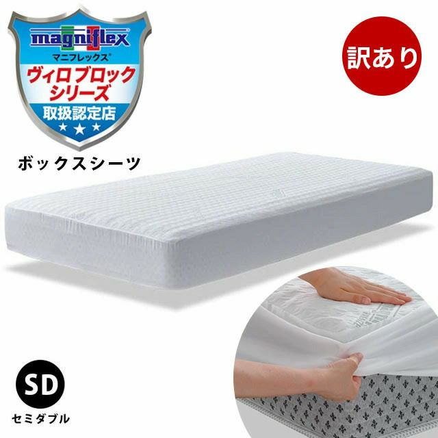 除湿シート ダブル・クイーン兼用 125×180cm マニシート・ドライ 防湿