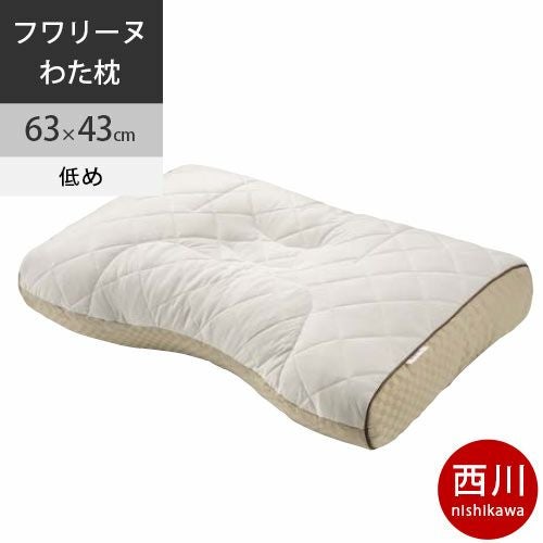 西川(nishikawa) ファインスムーズ 枕 ミニパイプ枕 西川 ファインスムース ベーシッククオリティ ミニパイプ枕 63×43cm