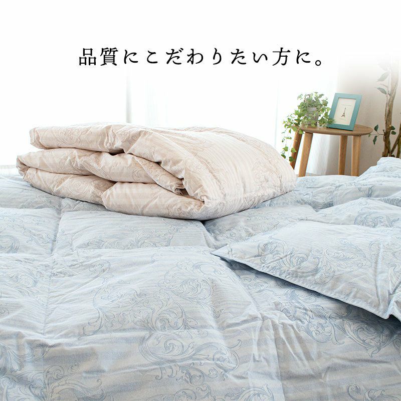西川 ダウンケット ダウン90% 綿100%(生地) シングルロング 150×210cm
