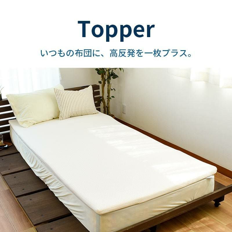西川 ネオステージ トッパータイプ マットレス セミダブル 120×195cm
