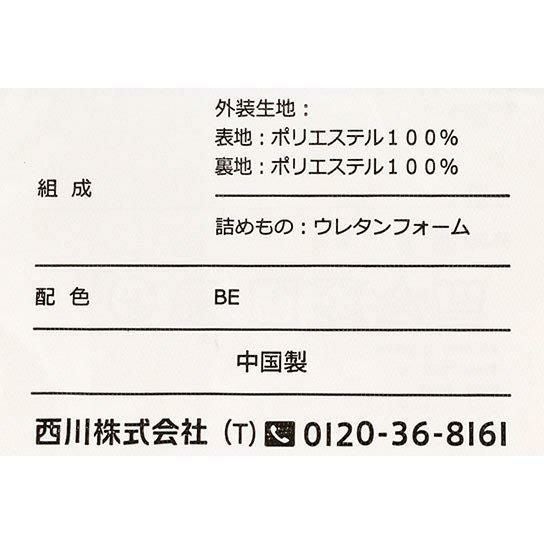 西川 ネオステージ トッパータイプ マットレス セミダブル 120×195cm