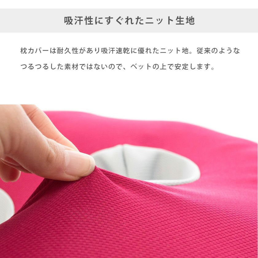 販売終了】フランスベッド スリープバンテージ ドクター 横向き寝枕 M