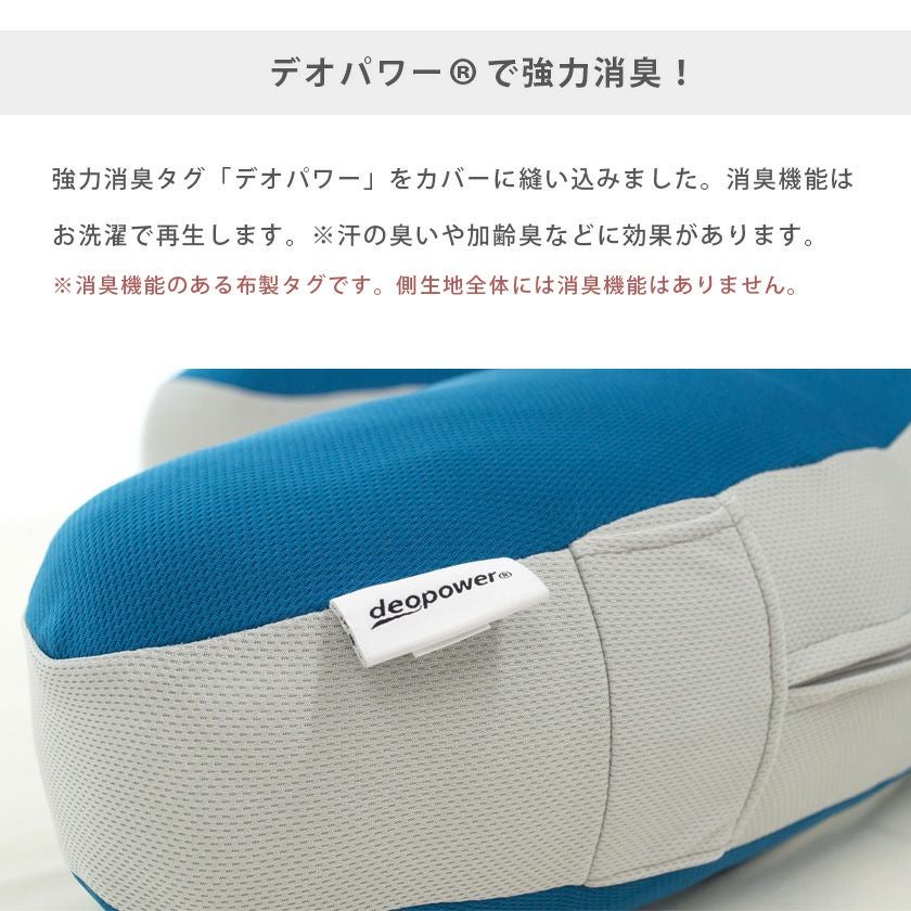 完売】フランスベッド スリープバンテージ ドクター 横向き寝枕 M