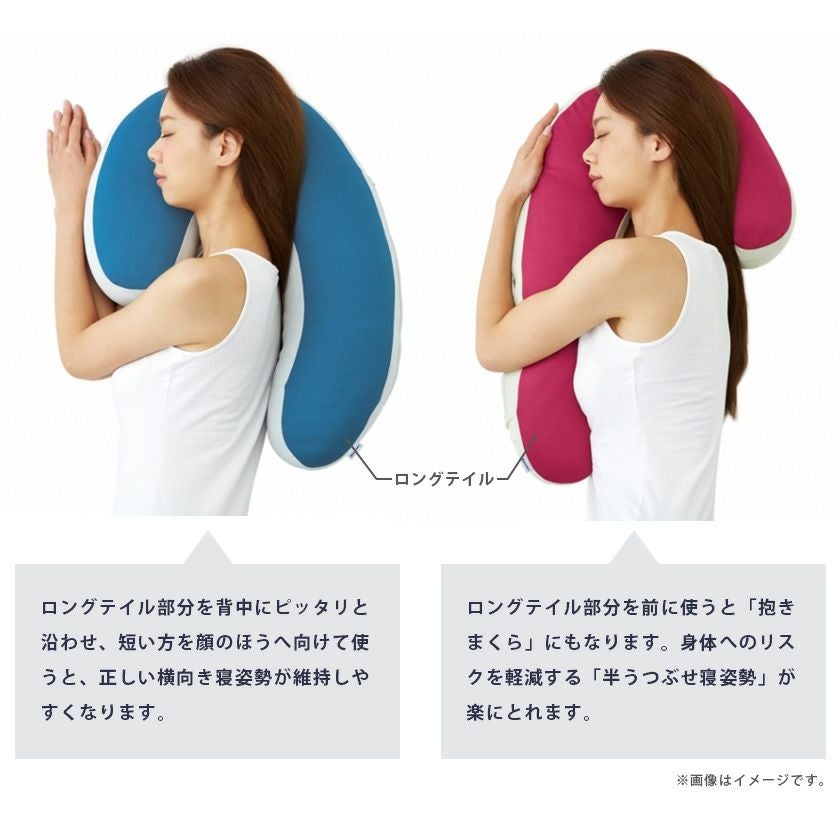 完売】フランスベッド スリープバンテージ ドクター 横向き寝枕 M