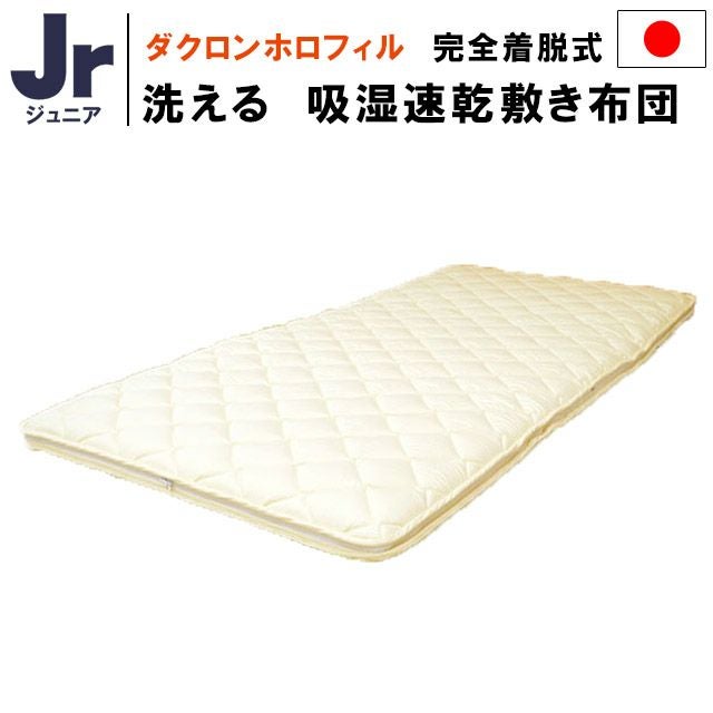 完売】テンピュール TEMPUR フトンデラックス マットレス 敷き布団