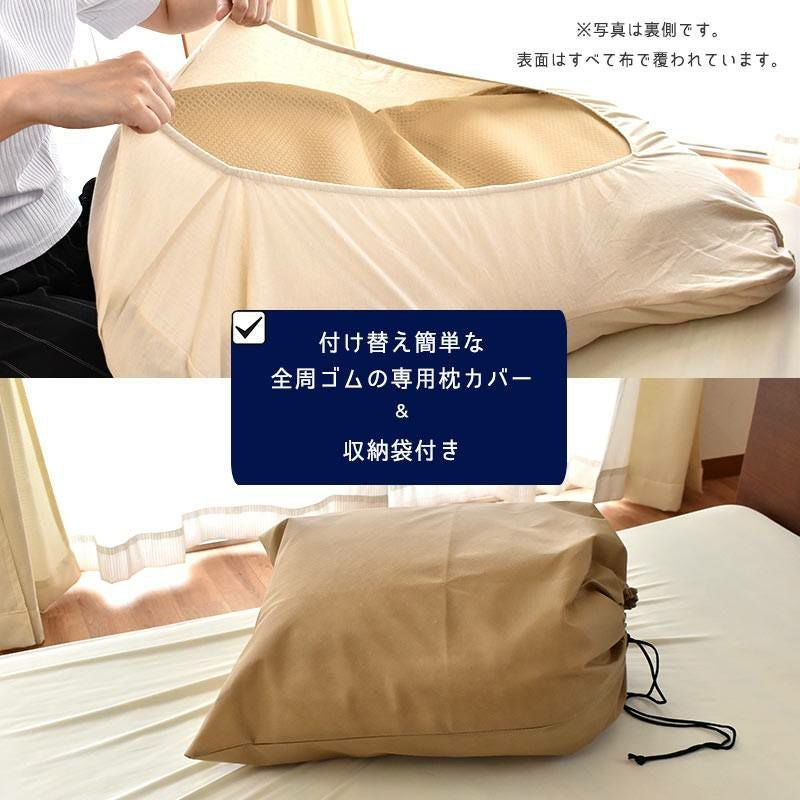 昭和西川 ギガ枕 70×90cm | ねごこち本舗【公式】