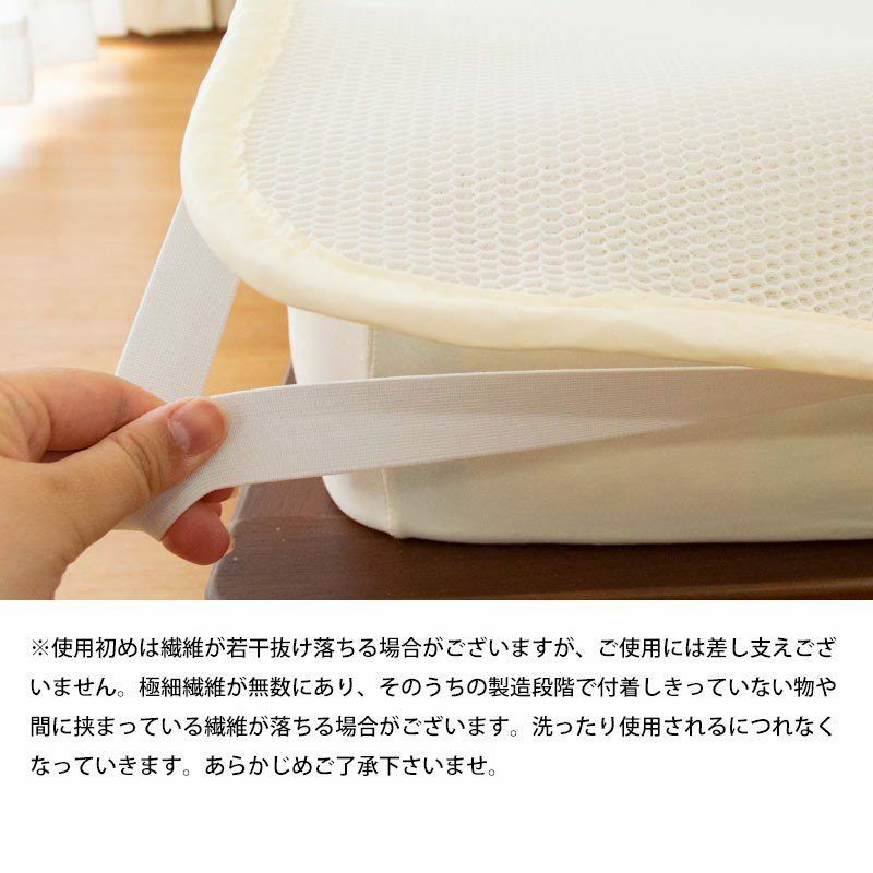フュージョン® 蒸れにくい ベッドパッド ダブル 旭化成 ハニカム