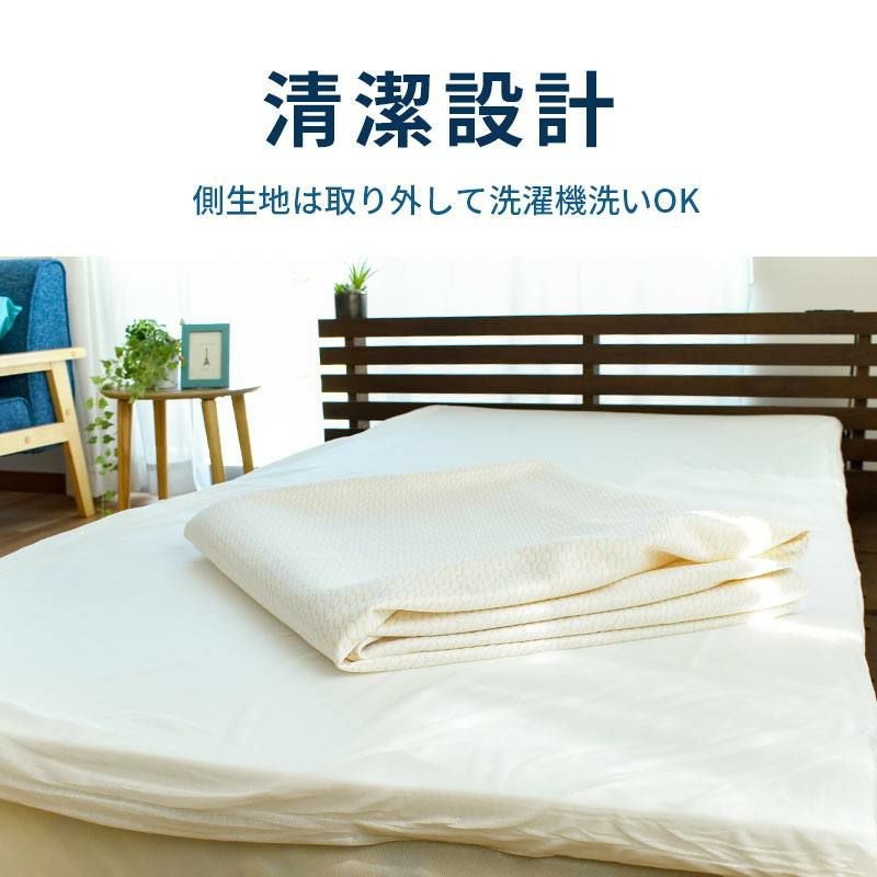 西川 ネオステージ トッパータイプ マットレス ダブル 140×195cm 厚み