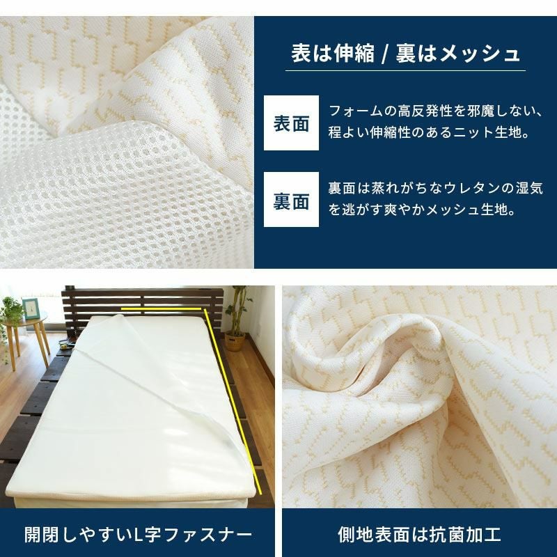 西川 ネオステージ トッパータイプ マットレス ダブル 140×195cm 厚み