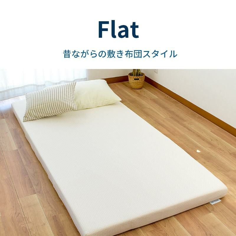 西川 ネオステージ フラットタイプ マットレス シングル 97×195cm 厚み