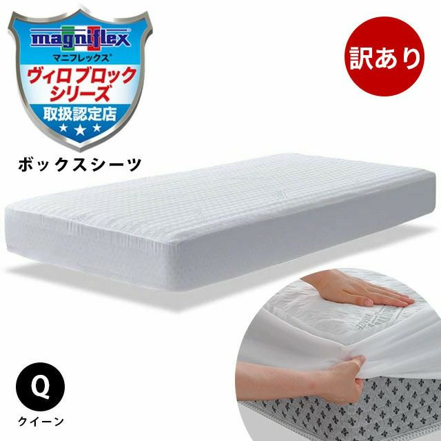 除湿シート ダブル・クイーン兼用 125×180cm マニシート・ドライ 防湿