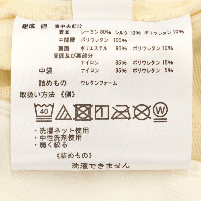 西川 エンジェルフロート 低反発 枕 60×33cm リラクゼーションフォーム