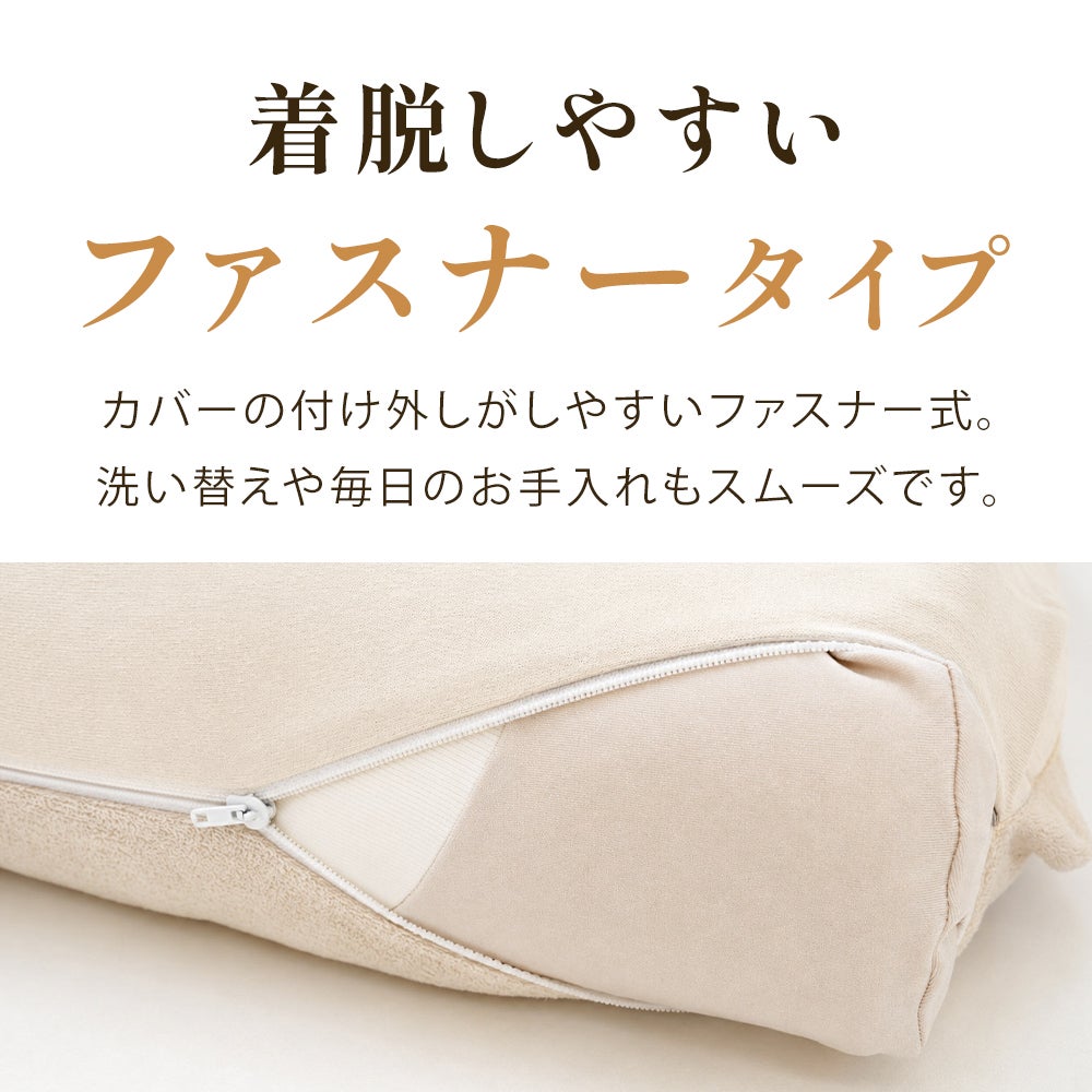 西川 エンジェルフロート 低反発 枕 60×33cm リラクゼーションフォーム