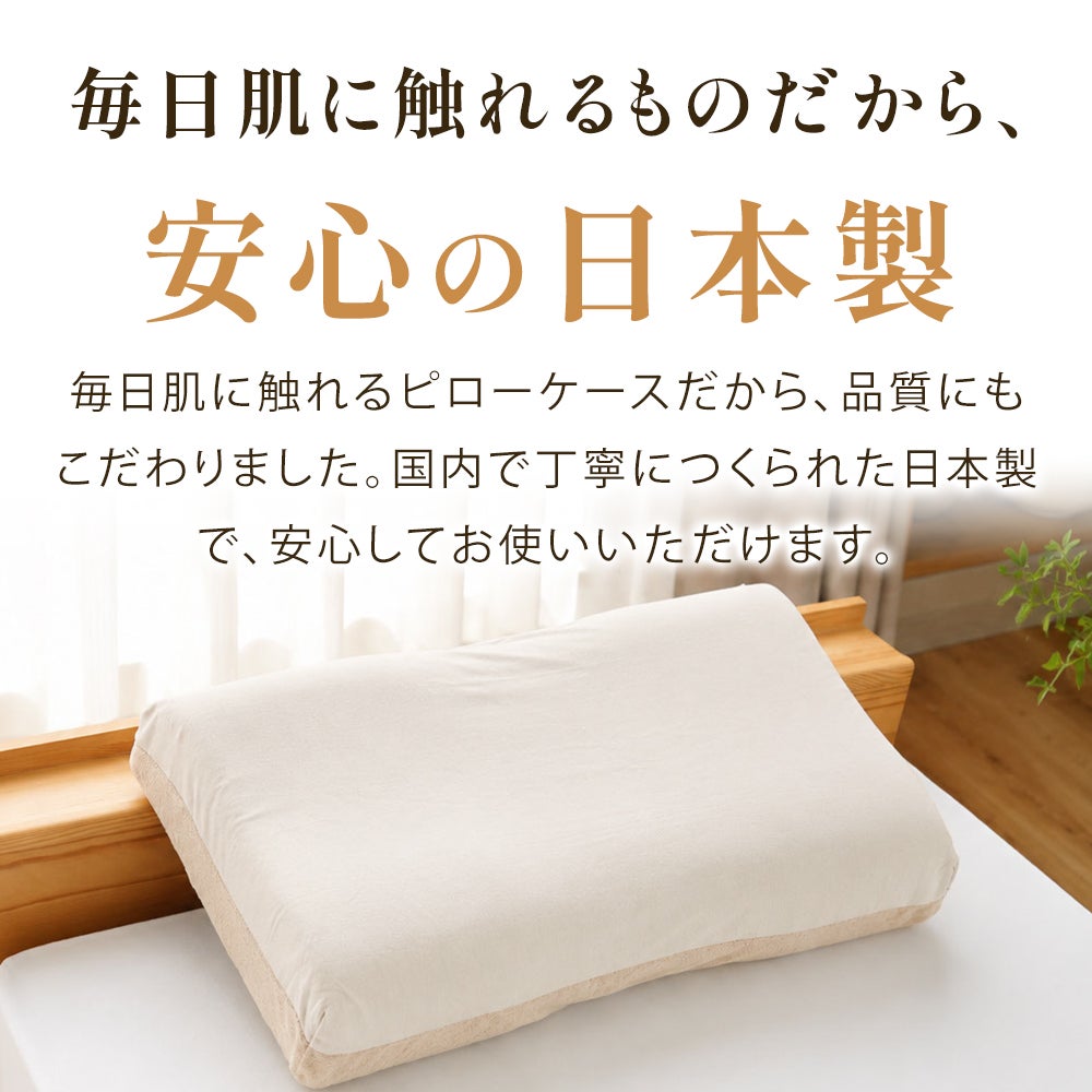 西川 エンジェルフロート枕 ふわふわスフレ/もちもちマシュマロ 高さ