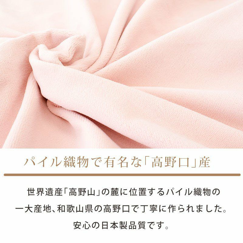 完売】マイクロマティーク毛布 シングルロング 140×210cm ブランケット