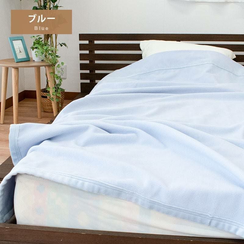 完売】マイクロマティーク毛布 シングルロング 140×210cm ブランケット