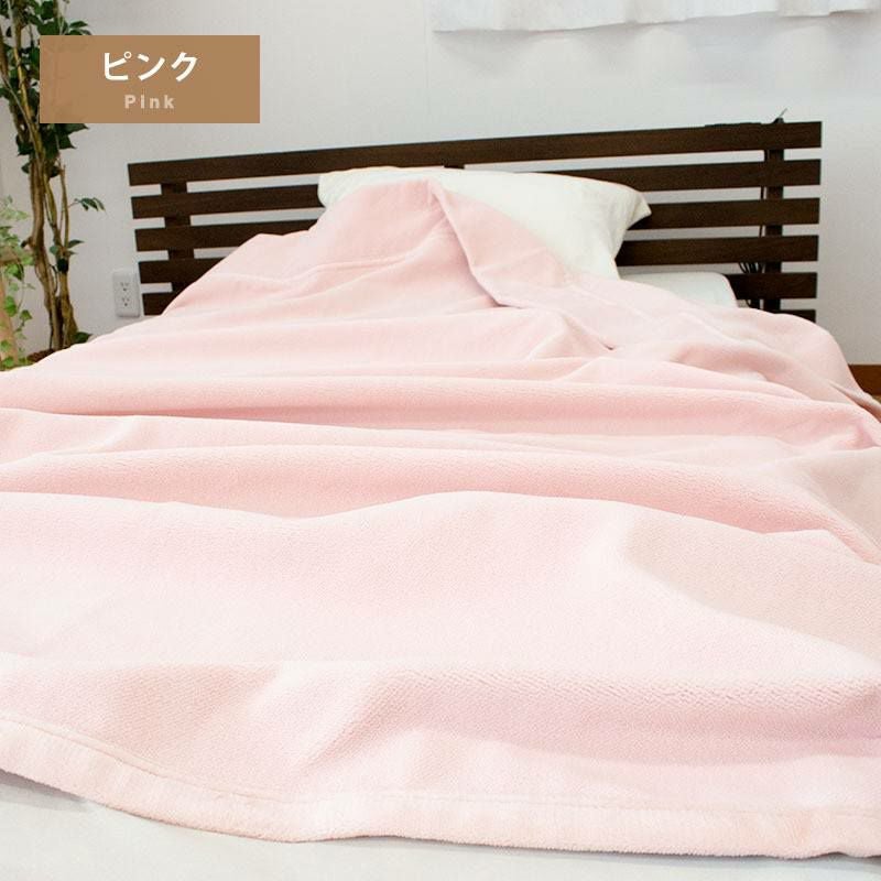 完売】マイクロマティーク毛布 シングルロング 140×210cm ブランケット