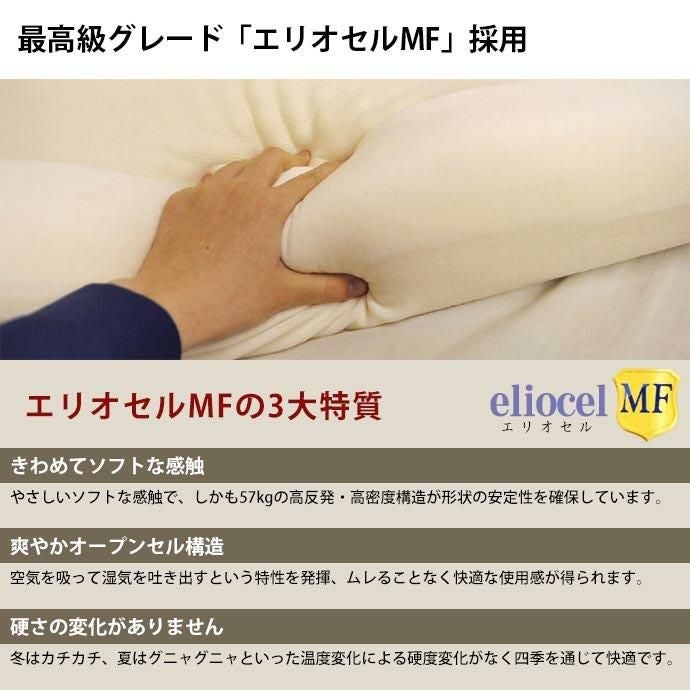 マニフレックス枕 「エア・トスカーナ」 （70×40×9-10cm） | ねごこち