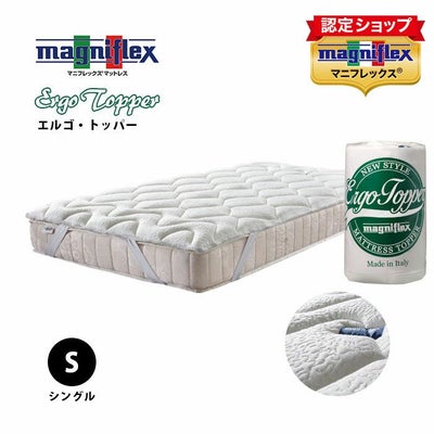 マニフレックス エルゴ・トッパー 敷きパッド クイーン 160×195×4cm 