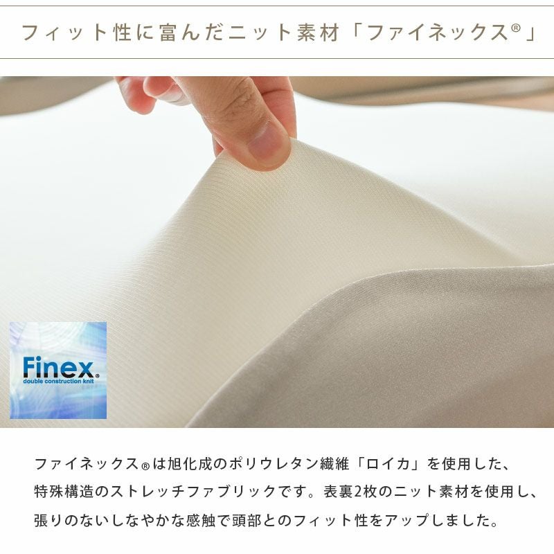 西川 エンジェルメモリー 低反発 枕 高さ調節 日本製 33×60cm | ね