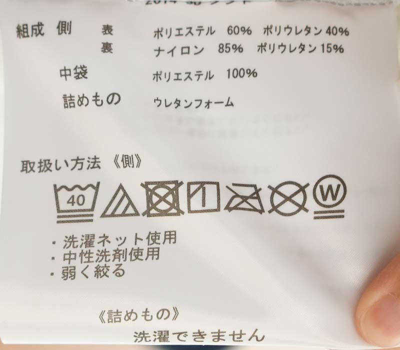 西川 エンジェルメモリー 低反発 枕 高さ調節 日本製 33×60cm | ね