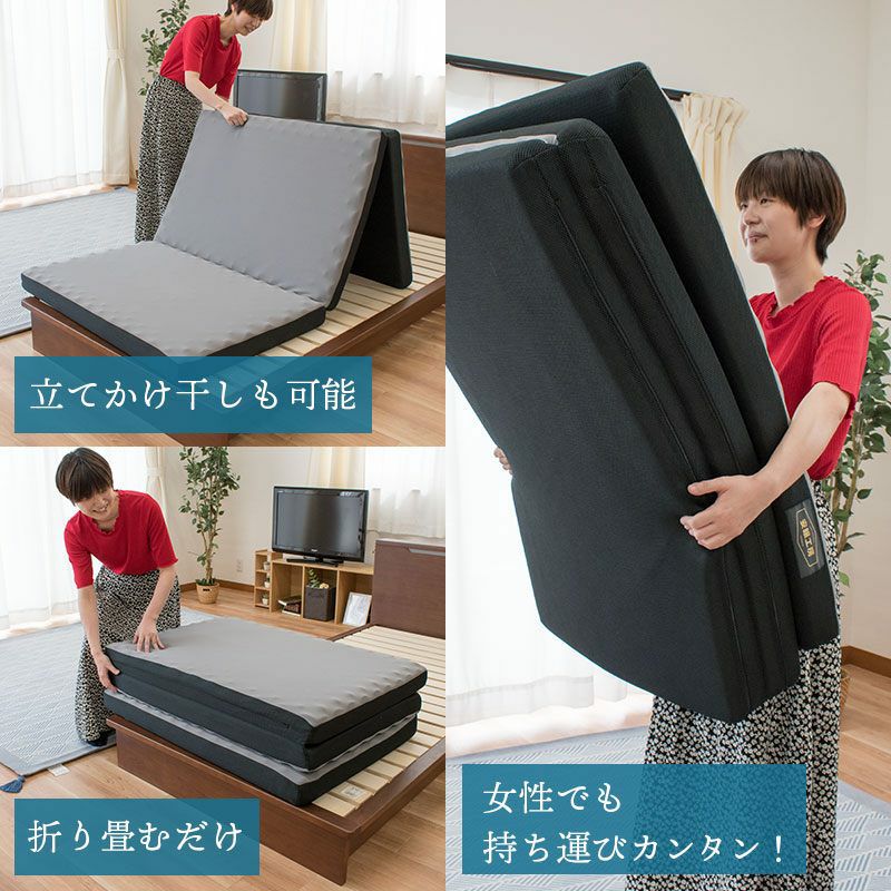 当社限定 西川 安眠工房 帳 -tobari- 三つ折りマットレス 厚み8cm | ね