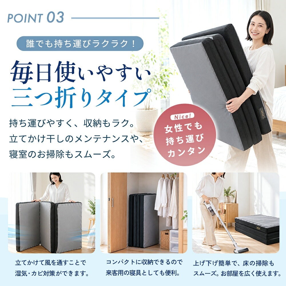 毎日使いやすい三つ折りタイプ