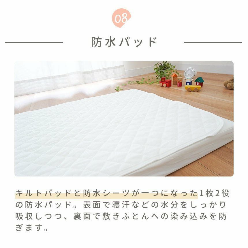 西川 アニマルパーク ベビー布団 8点セット ミニサイズ | ねごこち本舗