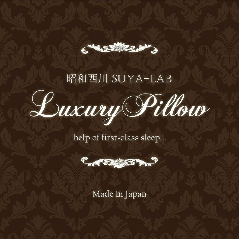 完売】昭和西川 羽毛枕 まくら グース 日本製 ダウンピロー