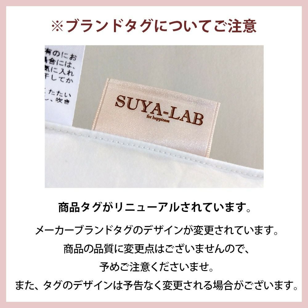 完売】昭和西川 羽毛枕 まくら グース 日本製 ダウンピロー