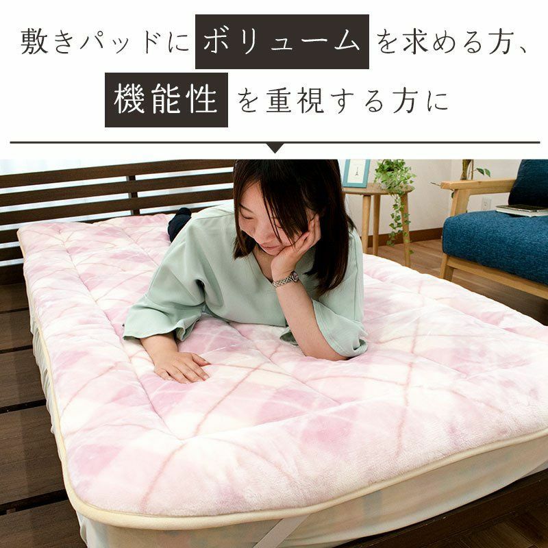 西川 プレリール アクリル 毛布敷きパッド 吸湿発熱 クイーン 160