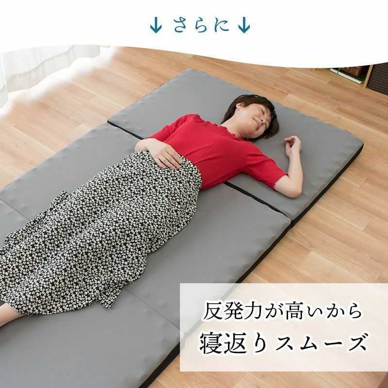 西川 安眠工房シリーズ 帳-tobari- 四つ折りマットレス 折りたたみ