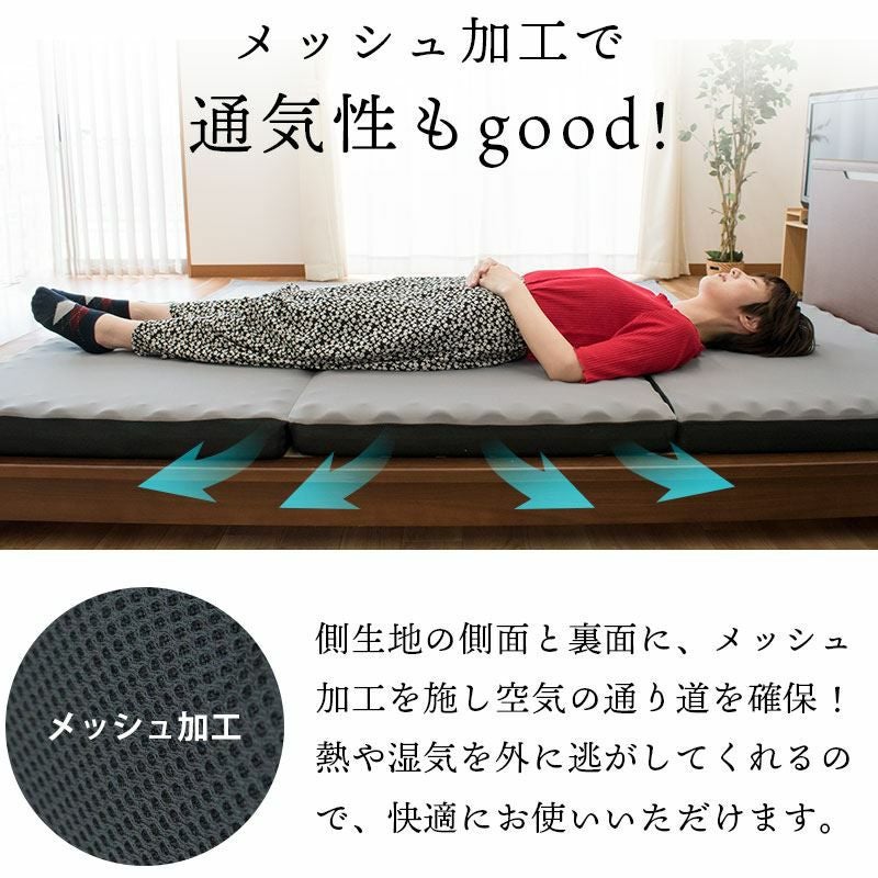 ★新品未開封★安眠工房 西川　点で支える三つ折りマットレス シングル 西川 安眠工房シリーズ 帳-tobari- 四つ折りマットレス 折りたたみ