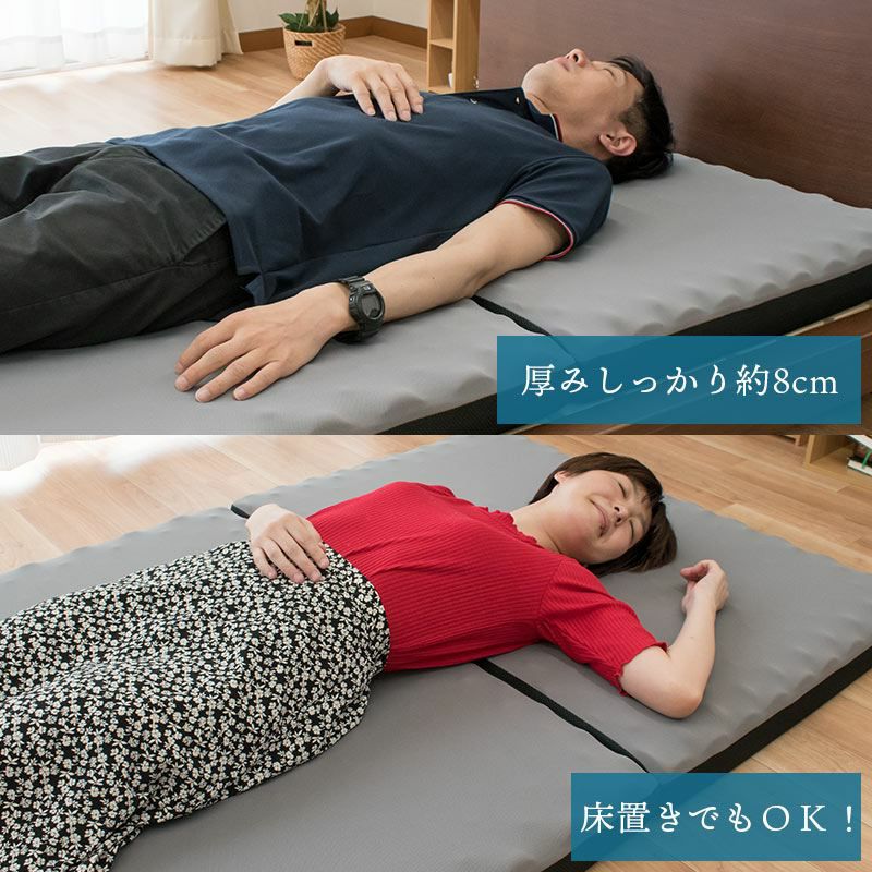 西川 安眠工房シリーズ 帳-tobari- 四つ折りマットレス 折りたたみ