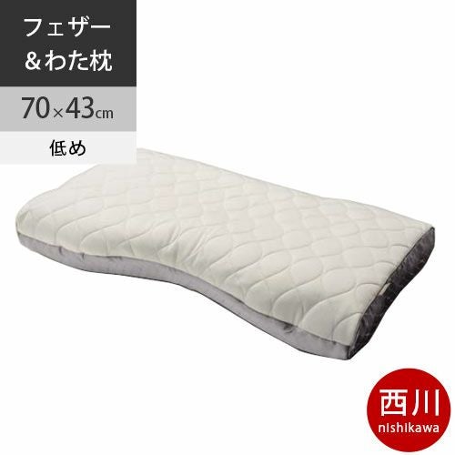 完売】昭和西川 羽毛枕 まくら グース 日本製 ダウンピロー